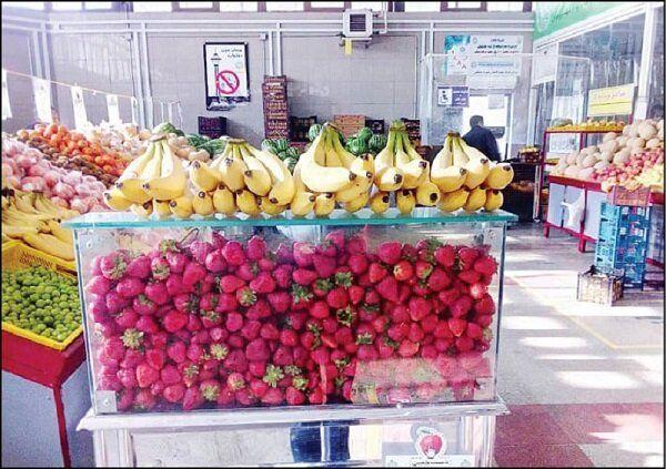 ارزان ترین میوه های بازار جدول ارزان ترین میوه های بازار