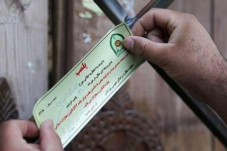 قلیان 7 قهوه خانه را تعطیل کرد