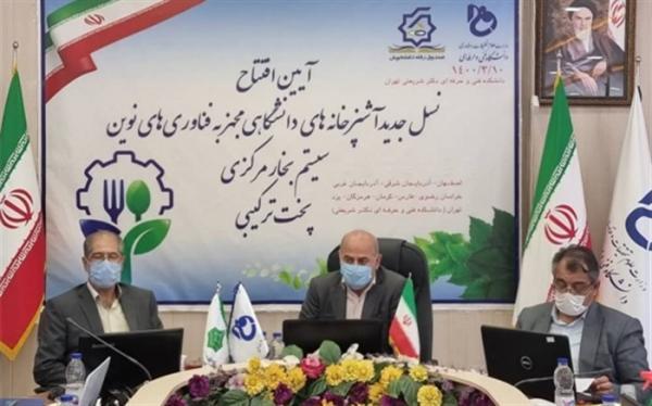 تجهیز نوآورانه آشپزخانه های دانشگاه فنی و حرفه ای