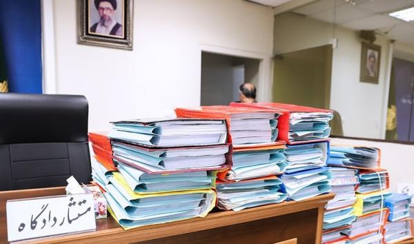رأی پرونده آفتاب ری صادر شد رأی پرونده آفتاب ری صادر شد