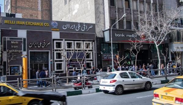 قیمت دلار در صرافی ملی چهارشنبه پنجم خرداد 1400 قیمت دلار در صرافی ملی چهارشنبه پنجم خرداد 1400