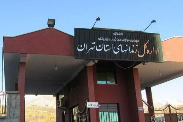 توضیح اداره کل زندان ها درباره مرگ ساسان نیک نفس شرح اداره کل زندان ها درباره مرگ ساسان نیک نفس
