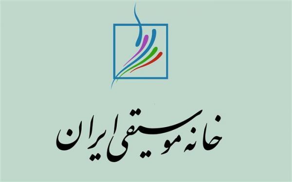 جزییاتی از صدور کارت هوشمند برای اعضای خانه موسیقی