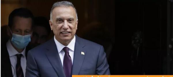 الکاظمی به صربستان و چند کشور اروپایی می رود الکاظمی به صربستان و چند کشور اروپایی می رود