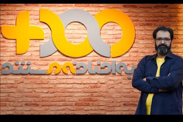 روایت کوشش زنی برای نجات 58 جوان از دست داعش از شبکه مستند