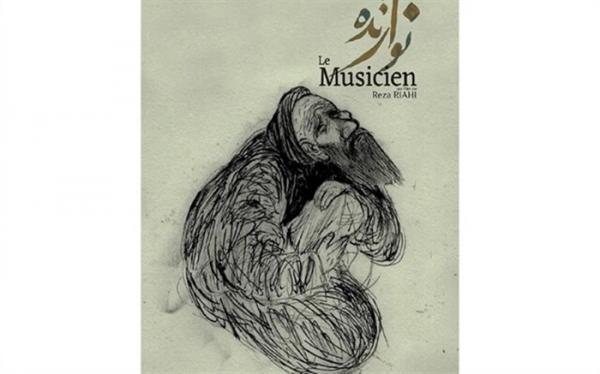 انیمیشن ایرانی نوازنده جایزه جشنواره ترایبکا را دریافت کرد