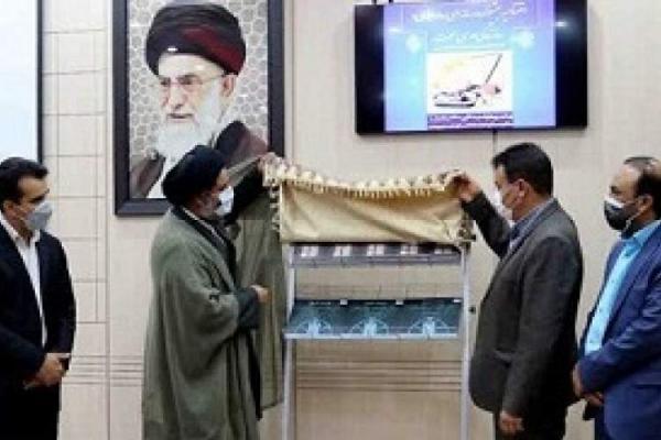کتاب خاطرات عبدالصالح خاک نژاد از اسارتگاه های عراق رونمایی شد