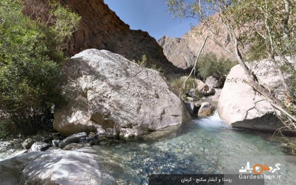 روستا و آبشار سکنج؛ منطقه باطراوت و خوش آب و هوای کرمان، عکس