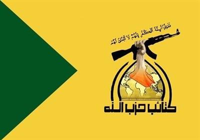 حزب الله عراق: حمله به مراکز دیپلماتیک از سوی مقاومت مردود است، مقاومت ادامه خواهد یافت