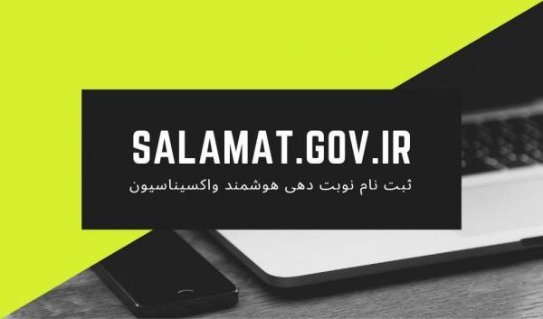 روز بدون فوتی در کرمانشاه