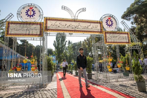 ایجاد دو رشته نو در دانشگاه علم و صنعت