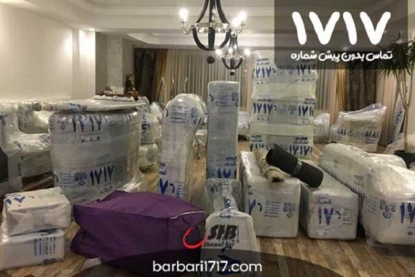 شمال بار تحولی در بسته بندی اثاثیه و باربری تهران شمال بار تحولی در بسته بندی اثاثیه و باربری تهران