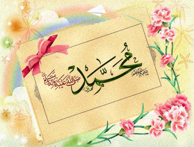 توصیه خاتم النبیین (ص) برای رفتار با بچه ها