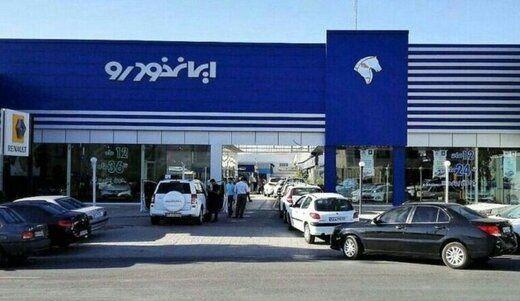 خبر مهم برای متقاضیان خودرو خبر مهم برای متقاضیان خودرو