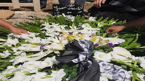 پیکر فرزانه معصومیان در خاک آرام گرفت پیکر فرزانه معصومیان در خاک آرام گرفت