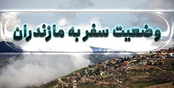 مازندران ورودی های خود را به روی مسافران بست