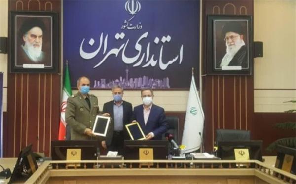 امضا تفاهم نامه همکاری سازمان جغرافیایی نیروهای مسلح و امضا تفاهم نامه همکاری سازمان جغرافیایی نیروهای مسلح و استانداری تهران