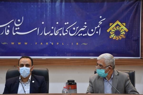 لزوم گسترش و تقویت فعالیت ها و برنامه های انجمن خیرین کتابخانه لزوم توسعه و تقویت فعالیت ها و برنامه های انجمن خیرین کتابخانه ساز