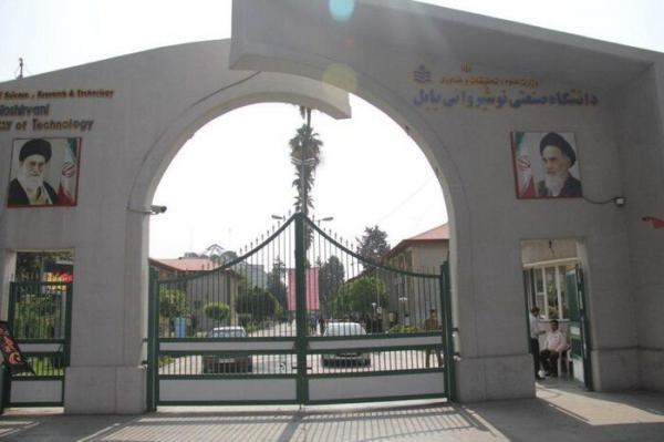 دو محصول جدید مرکز رشد فناوری دانشگاه نوشیروانی تجاری سازی دو محصول تازه مرکز رشد فناوری دانشگاه نوشیروانی تجاری سازی شد