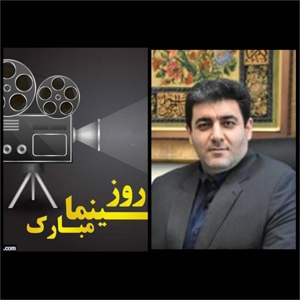 پیام مدیرکل فرهنگ و ارشاد اسلامی مازندران به مناسبت روز پیغام مدیرکل فرهنگ و ارشاد اسلامی مازندران به مناسبت روز ملی سینما