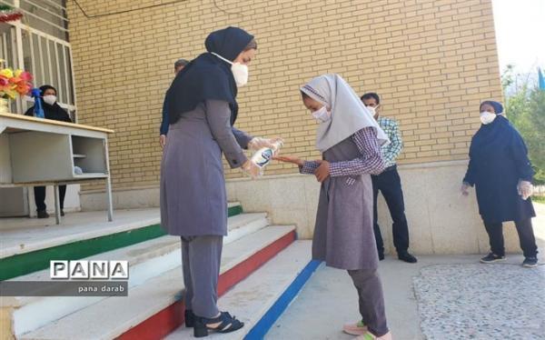 جزئیات دستورالعمل بازگشایی مدارس جزئیات دستورالعمل بازگشایی مدارس
