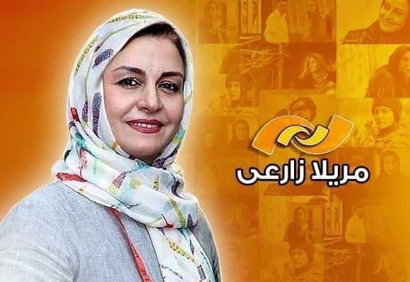 مرور آثار مریلا زارعی در شبکه نمایش مرور آثار مریلا زارعی در شبکه نمایش