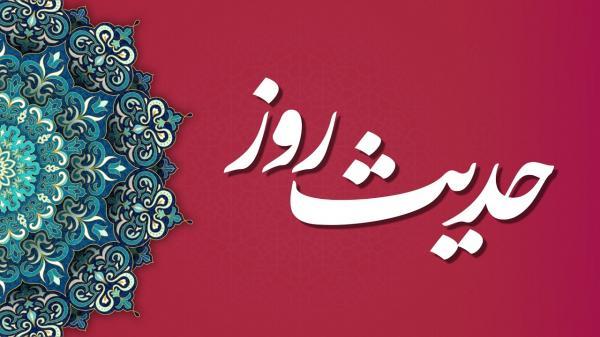 حدیث امام علی (ع) درباره ترس از انجام کارها حدیث امام علی (ع) درباره ترس از انجام کارها