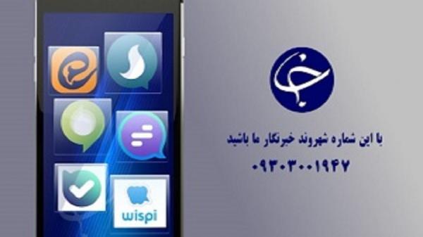 سوژه های برگزیده شهروند خبرنگار در 7 مهر سوژه های برگزیده شهروند خبرنگار در 7 مهر