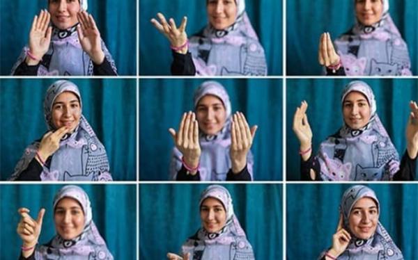 اجرای زبان اشاره در بیش از هزار ساعت آموزش های مدرسه تلویزیونی