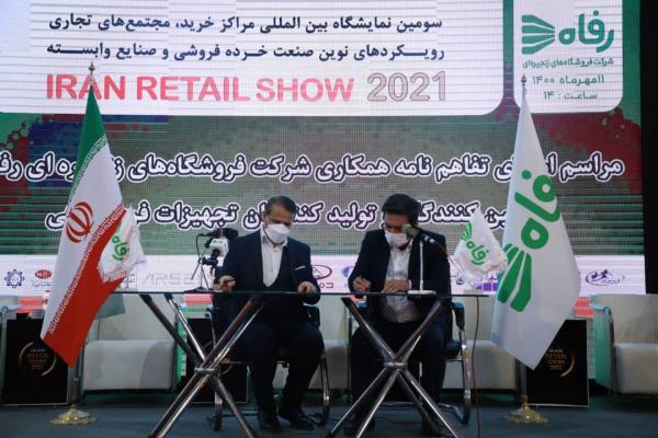 امضای تفاهم نامه همکاری برند سارابیس امضای تفاهم نامه همکاری برند سارابیس