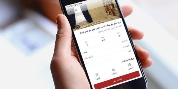 از فیلترهای املاک دیوار چه می دانید؟ از فیلترهای املاک دیوار چه می دانید؟