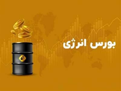 عرضه انواع فرآورده هیدروکربوری؛ 6 دی 1400