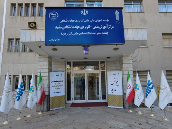 اشتغال به کار 300 نفر در هتل قصرالضیافه رکسان مشهد اشتغال به کار 300 نفر در هتل قصرالضیافه رکسان مشهد