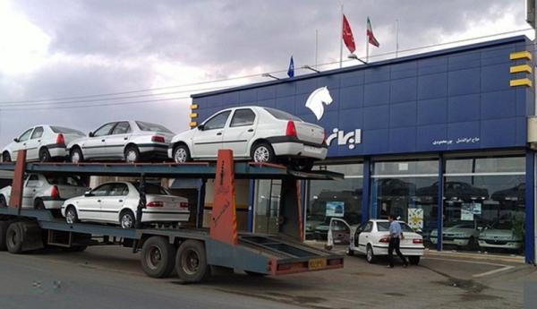 طرح تبدیل حواله های ایران خودرو به سایر محصولات