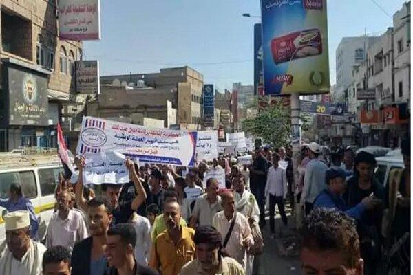 تظاهرات گسترده در تعز یمن علیه ائتلاف سعودی