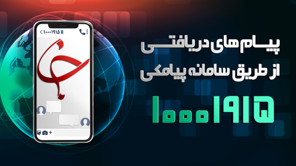 گلایه از اینترنت ضعیف در زنجان و تاخیر در تحویل خودرو سایپا گلایه از اینترنت ضعیف در زنجان و تاخیر در تحویل خودرو سایپا